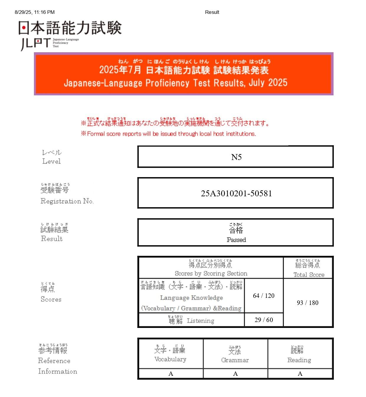 Japanese N5 Cleared – JLPT